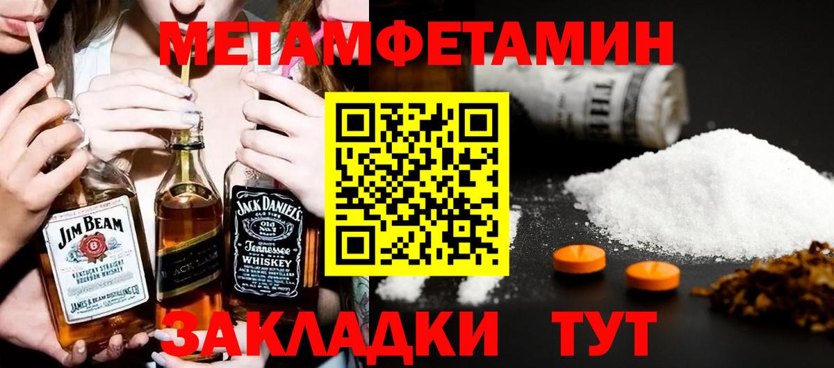 АМФ 97%  АМФ  Алапаевск  Вход с VPN  Amphetamine 