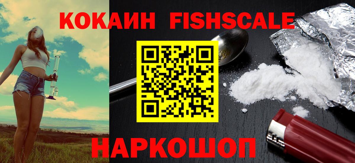 КОКАИН Эквадор Алапаевск