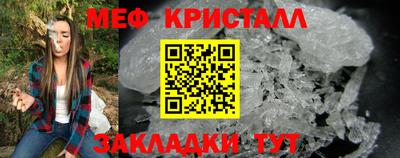 наркотики Кулебаки