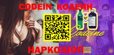 наркотики Кулебаки