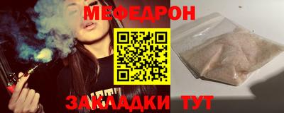 хмурый Кумертау