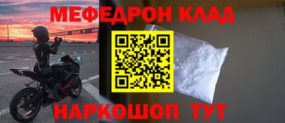 хмурый Кумертау