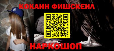 наркотики Кулебаки