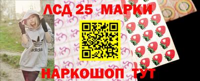 ГАЛЛЮЦИНОГЕННЫЕ ГРИБЫ Кунгур