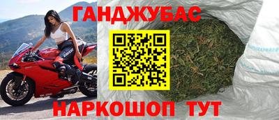 наркотики Кулебаки