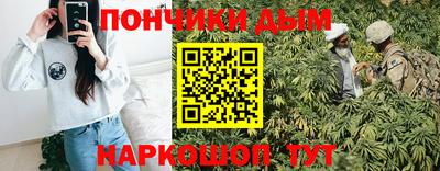 наркотики Кулебаки