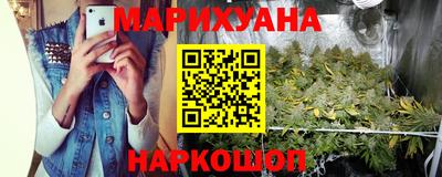 бошки Уссурийск