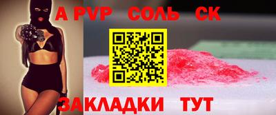наркотики Кулебаки