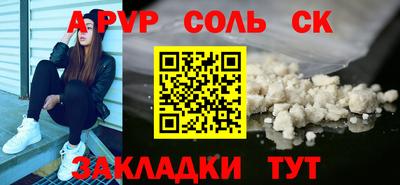 ГАЛЛЮЦИНОГЕННЫЕ ГРИБЫ Кунгур