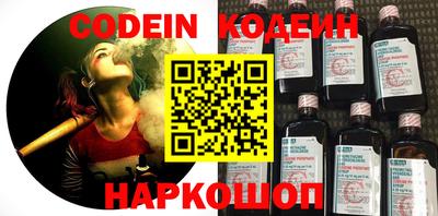 наркотики Кулебаки