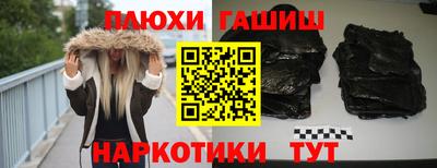 ГАЛЛЮЦИНОГЕННЫЕ ГРИБЫ Кунгур