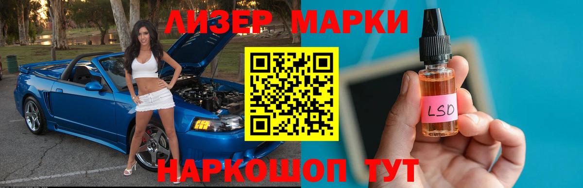 ЛСД экстази ecstasy  blacksprut ONION  Алапаевск  LSD-25 экстази  Вход с VPN  ЛСД экстази кислота 