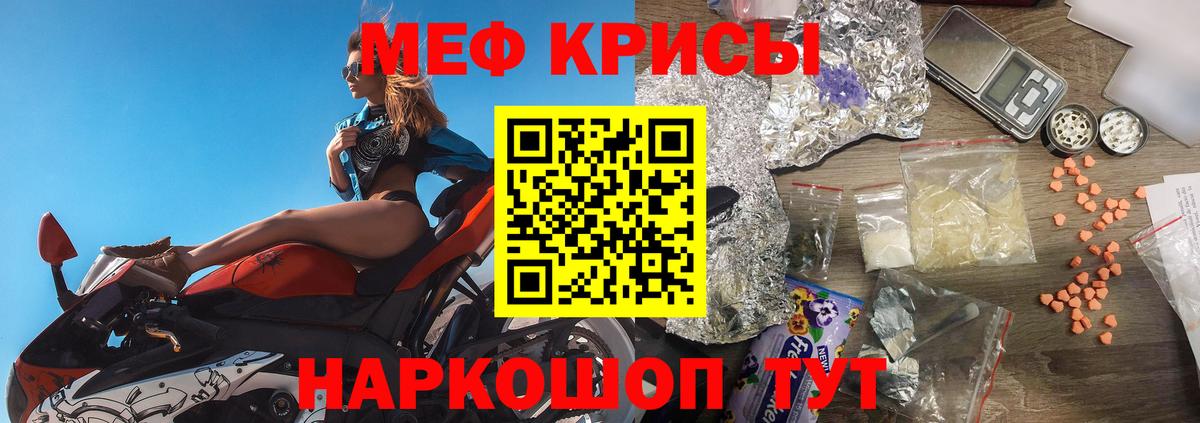 Алапаевск  Мефедрон  МЯУ-МЯУ  Вход с VPN  Мефедрон 4 MMC  МЯУ-МЯУ мука 