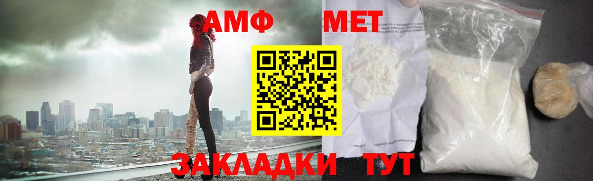 Первитин витя  Вход с VPN  Алапаевск 