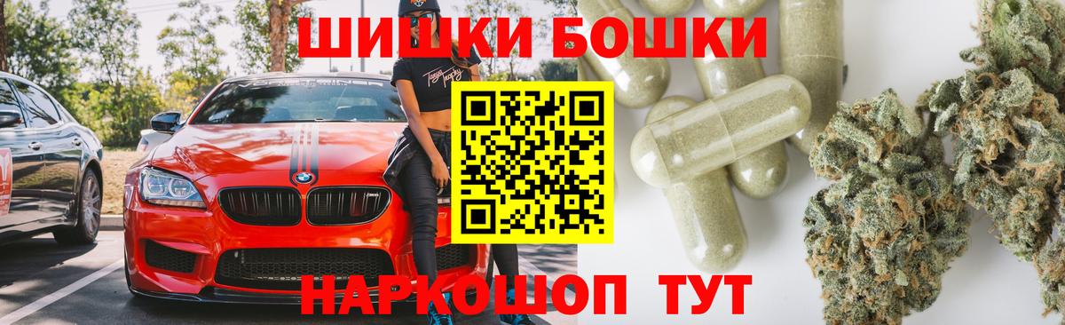 Канабис Ganja Алапаевск